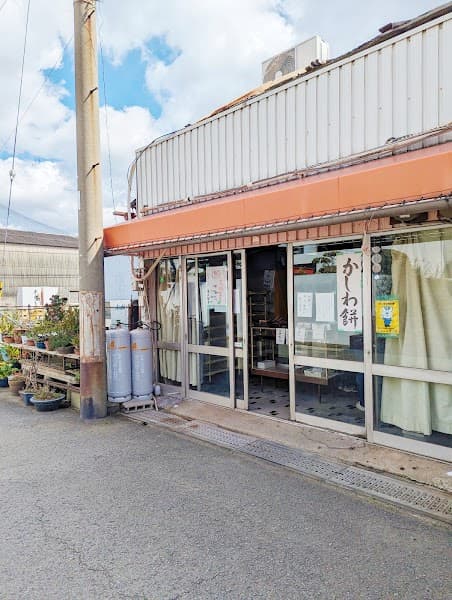 富屋製菓の写真