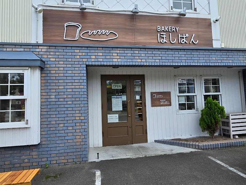 ほしぱん