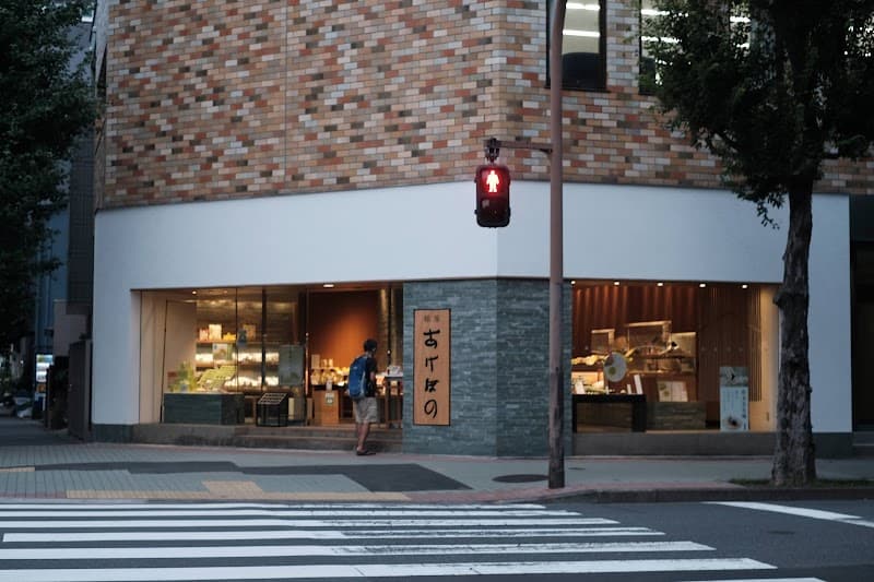 銀座あけぼの 日本橋浜町店の店内風景
