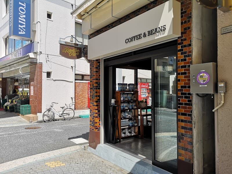 The Rising Sun Coffee 鶴見店