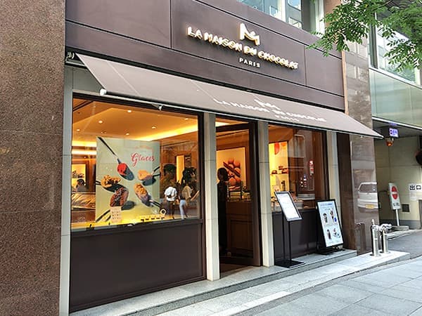 ラ・メゾン・デュ・ショコラ 丸の内店の写真