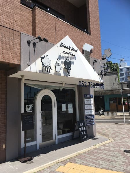 ブラックバードコーヒー(Black Bird Coffee) | スペシャルティコーヒー豆販売の写真