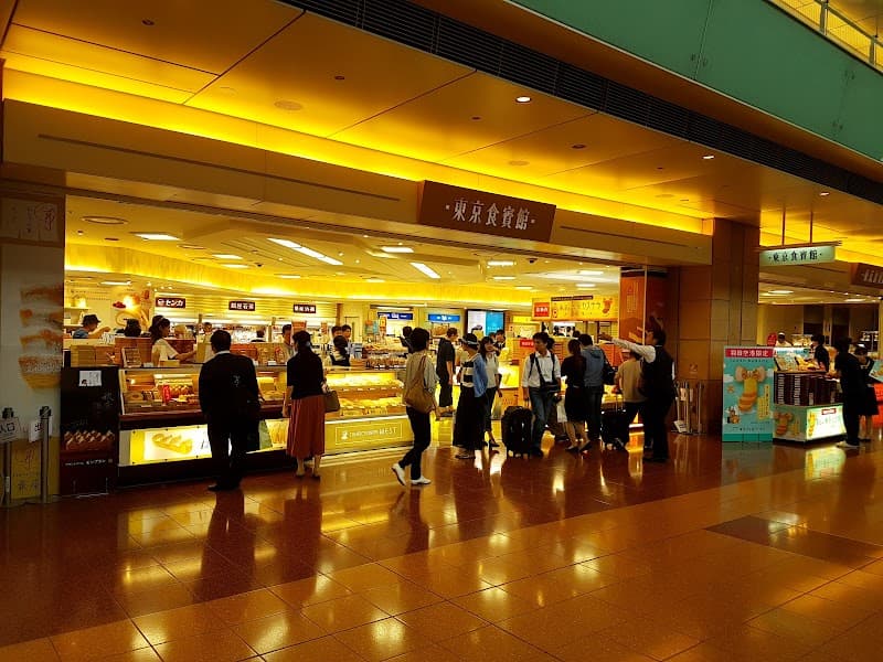 豊島屋 羽田空港第二ターミナル 東京食賓館 時計台3番前店の写真