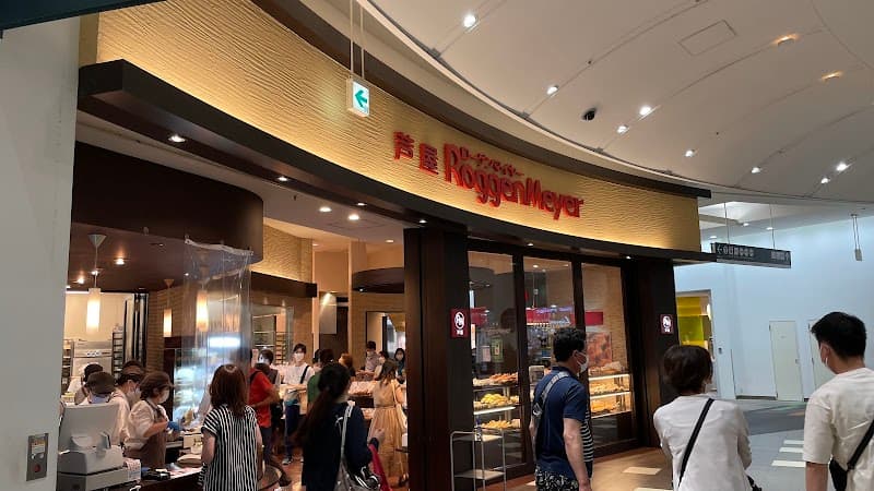 ローゲンマイヤー 阪急西宮ガーデンズ店
