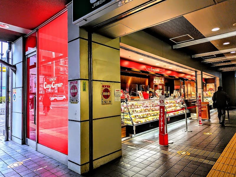 銀座コージーコーナー ホテルメッツ駒込店の写真