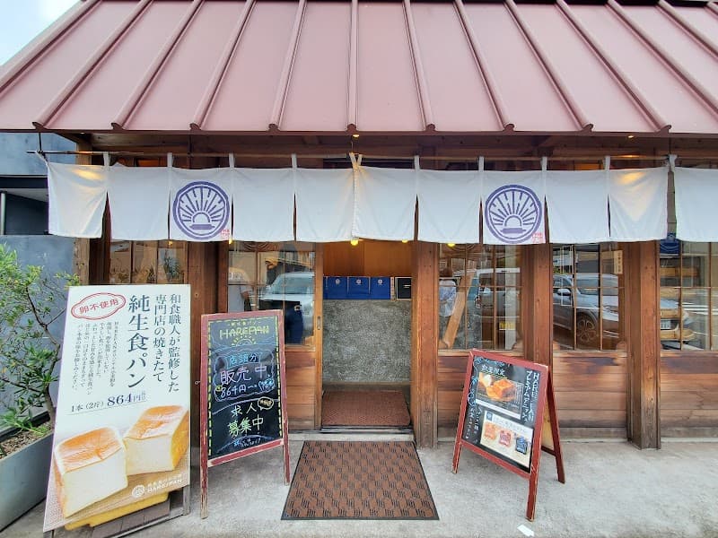 純生食パン工房 HARE/PAN 大分店