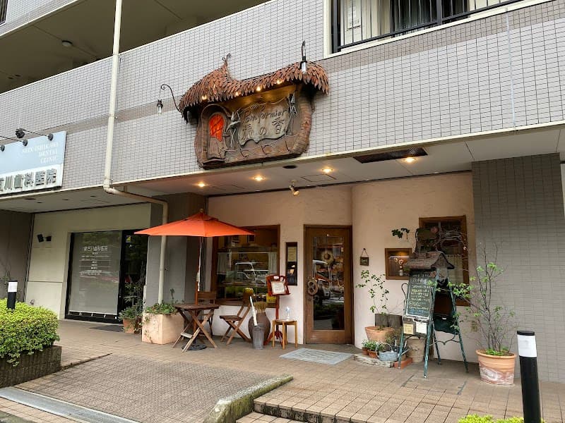 pain fermier 穂の香