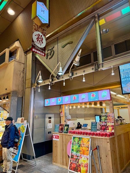 ストロベリーチョコ 京都錦市場店の写真