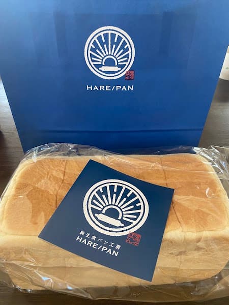 純生食パン工房 HARE/PAN 宗方店