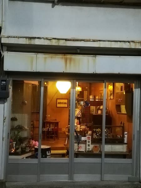 EAST ST. COFFEE SPOT (ESCS)