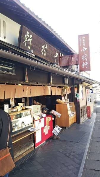 中村軒の店内風景