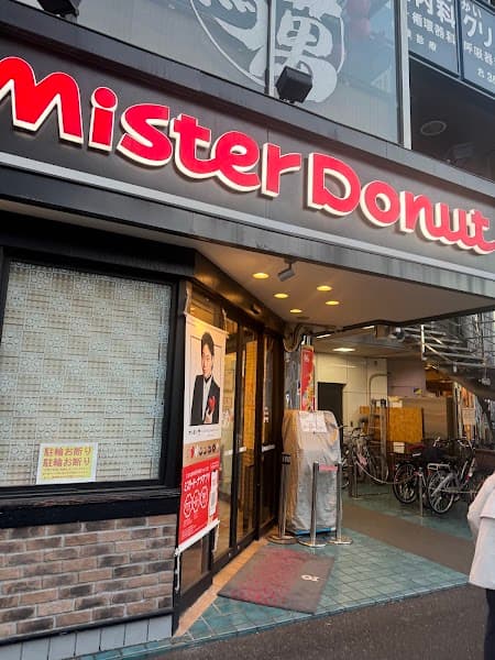 ミスタードーナツ 葛西駅前ショップの店内風景