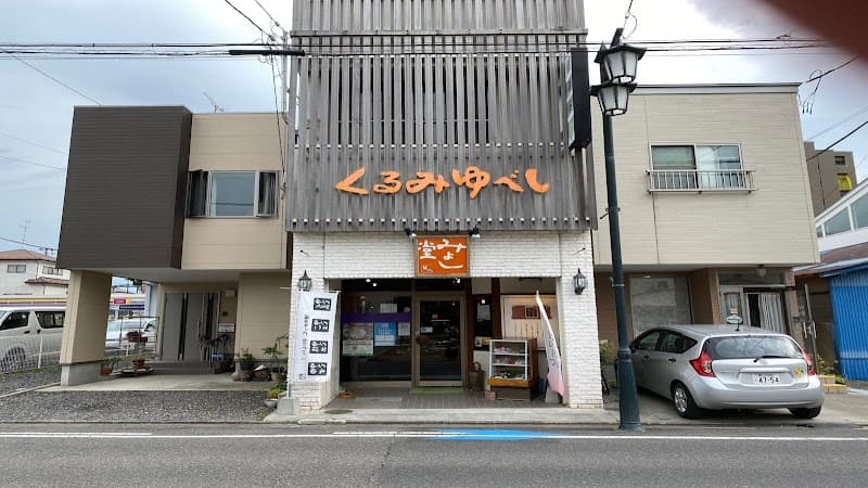 （株）みよし堂 麓山本店の写真