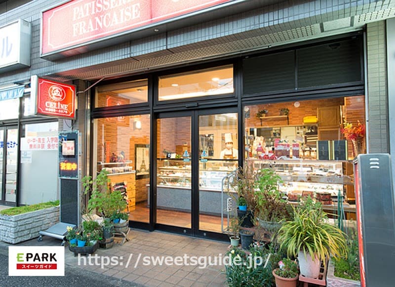 セリーヌ洋菓子店の写真