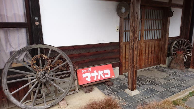 おやつ屋マナペコの写真