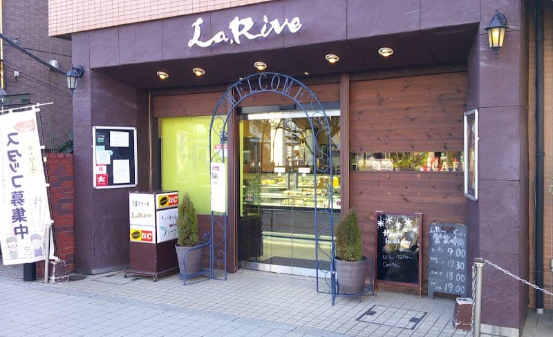 ラ・リーヴ洋菓子店 宮原店