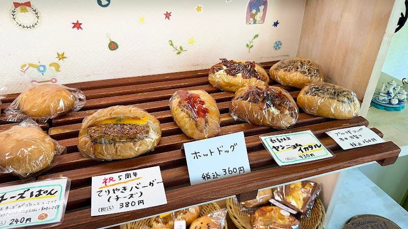 LUMOS PANの写真