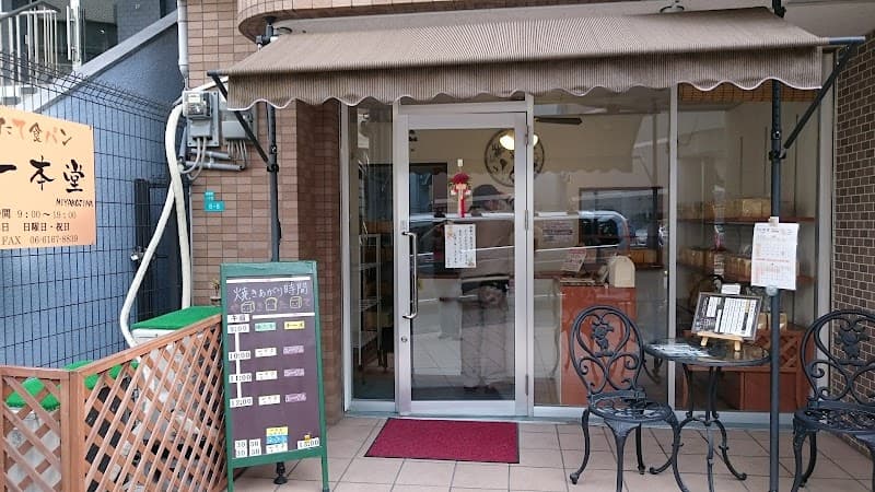 都島食ぱん