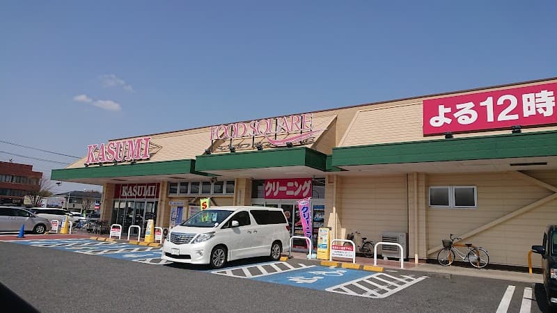 LITTLE MERMAID 大穂店