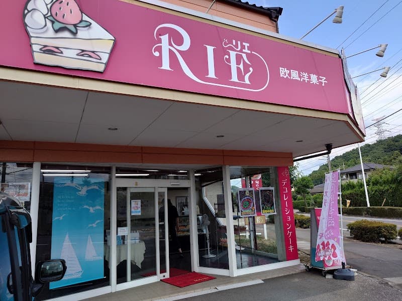 リエ洋菓子店 葉鹿店