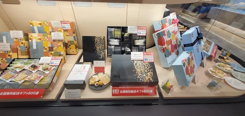 赤坂柿山 たまプラーザ店の店内風景