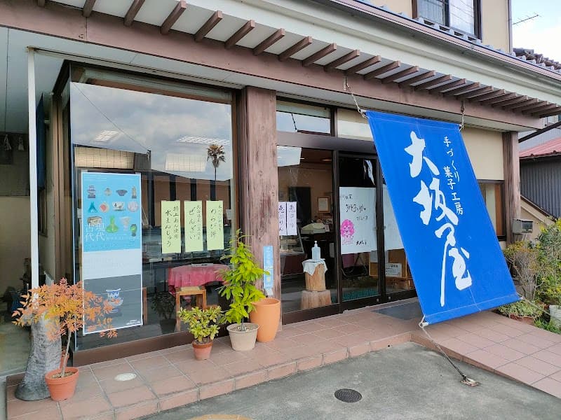 大坂屋