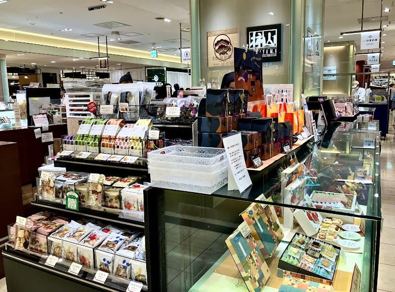赤坂柿山 新宿タカシマヤタイムズスクエア店の店内風景