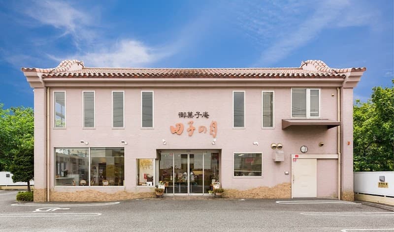 田子の月 清水店