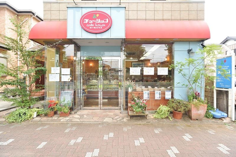 ケーキハウスチューリップ 小倉台店の写真