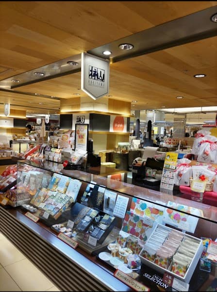 赤坂柿山 エキュート大宮店の店内風景