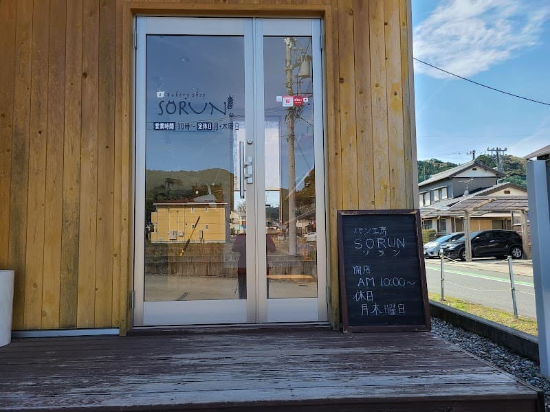 Bakery shop SORUN