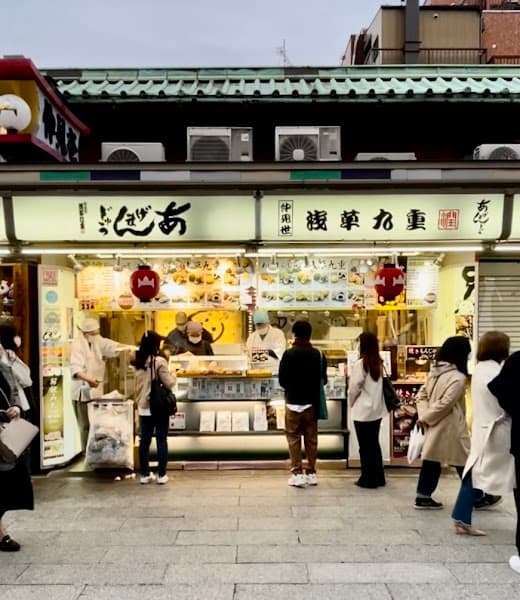 浅草 九重の店内風景