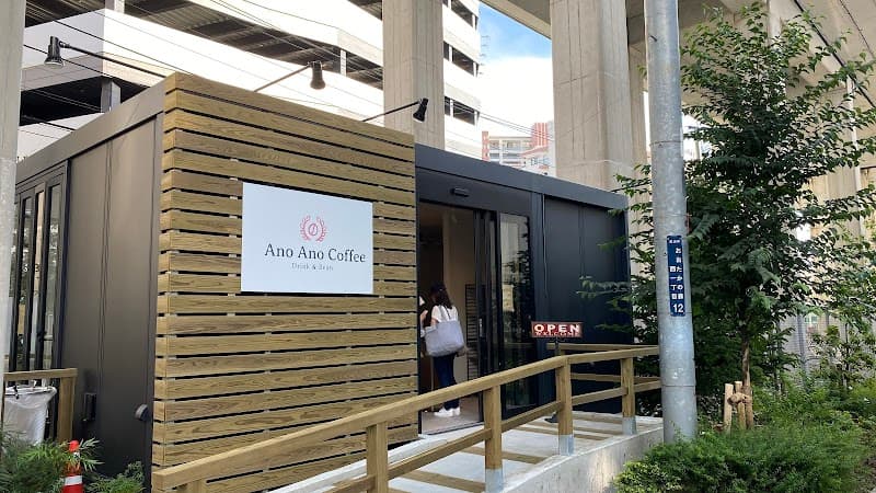 Ano Ano Coffee