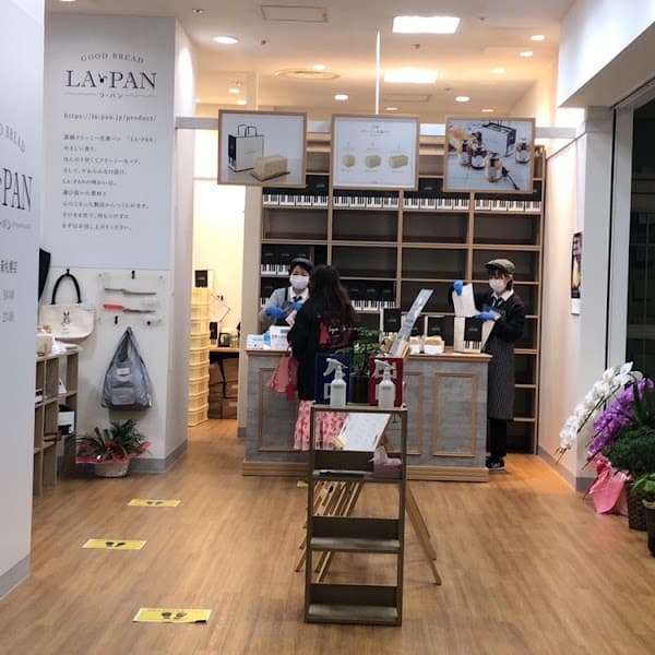 ラ・パン / LA・PAN サンピアザ新札幌店