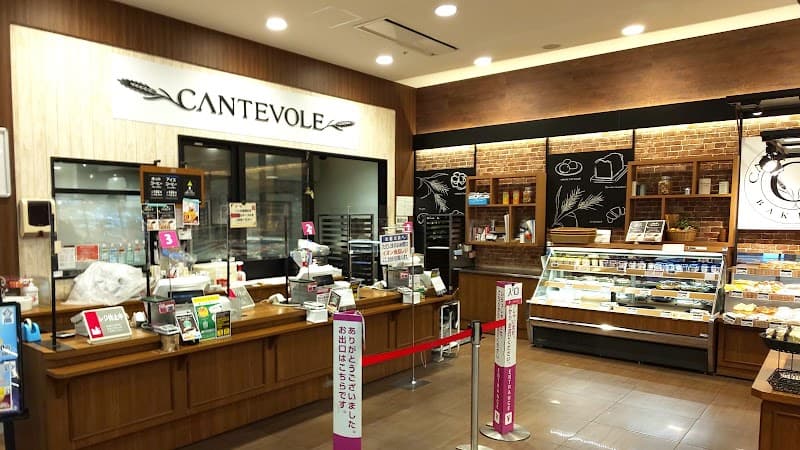 カンテボーレ 岡山店の写真