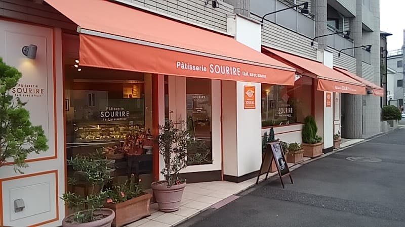 スリールの写真