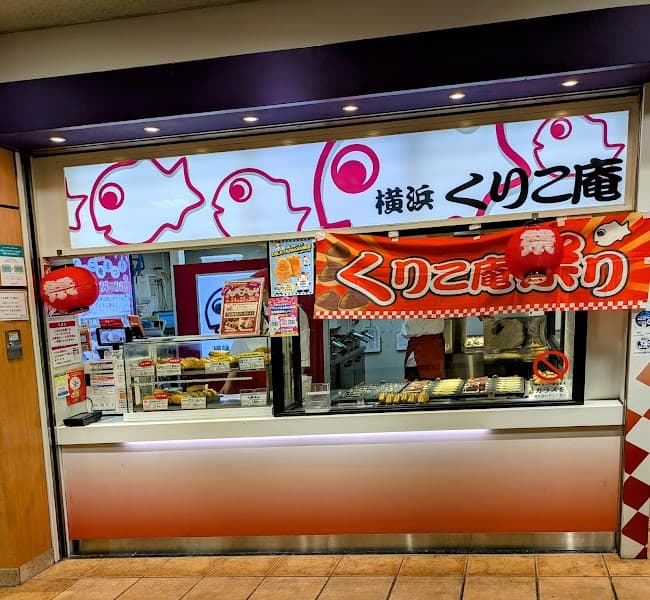 横浜くりこ庵 上大岡店
