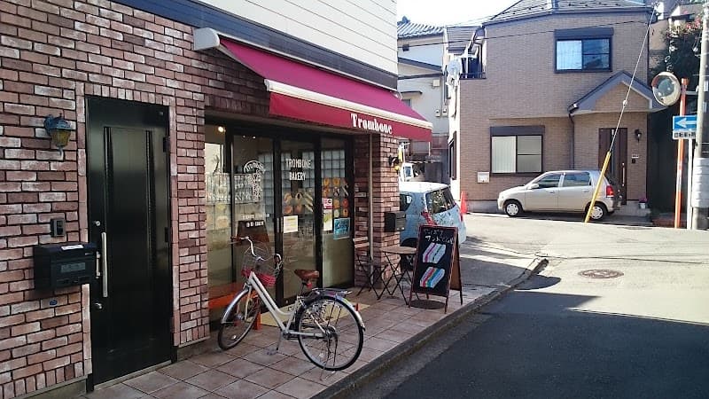 トロンボーンベーカリー(戸塚店)の写真