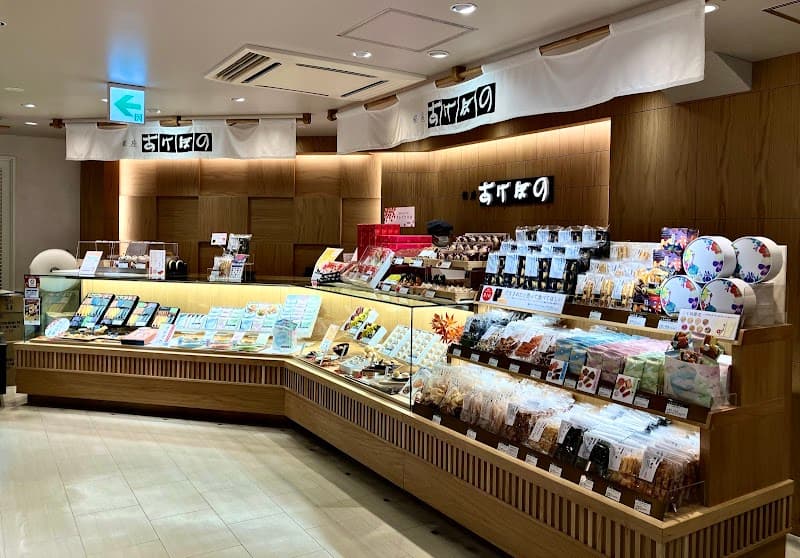 銀座あけぼの 新宿小田急店の店内風景