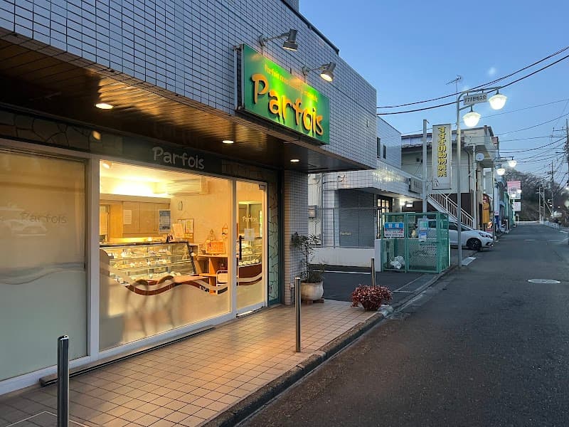 パルフォア洋菓子店の写真
