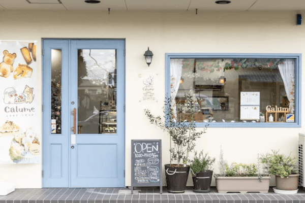 お菓子屋かるむ-Calume-