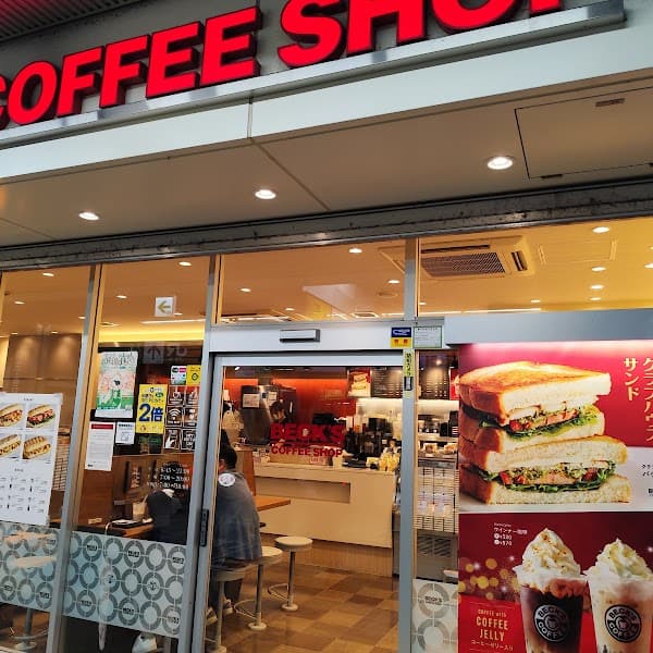 BECK'S COFFEE SHOP 久喜