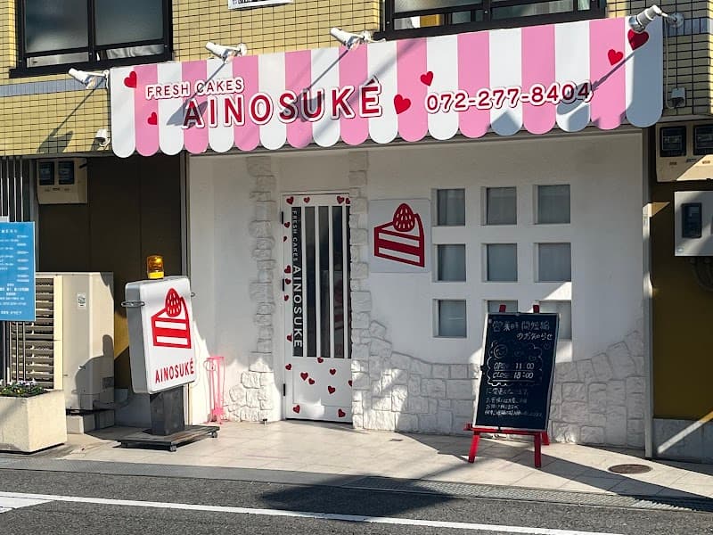 愛之助 FRESH CAKE