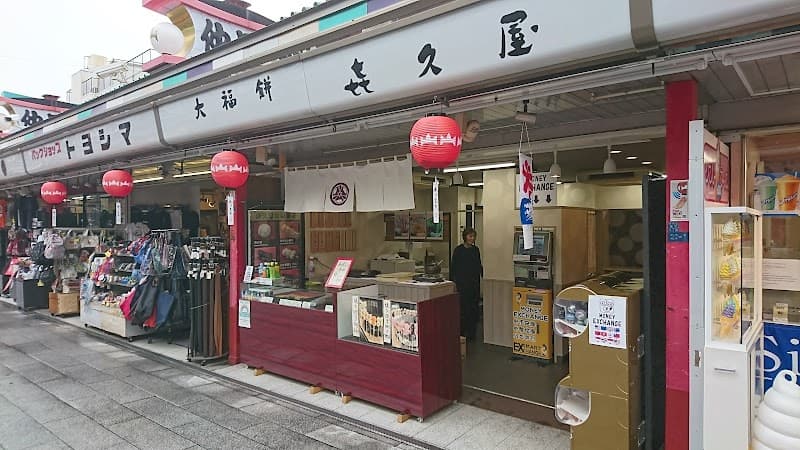 喜久屋の店内風景