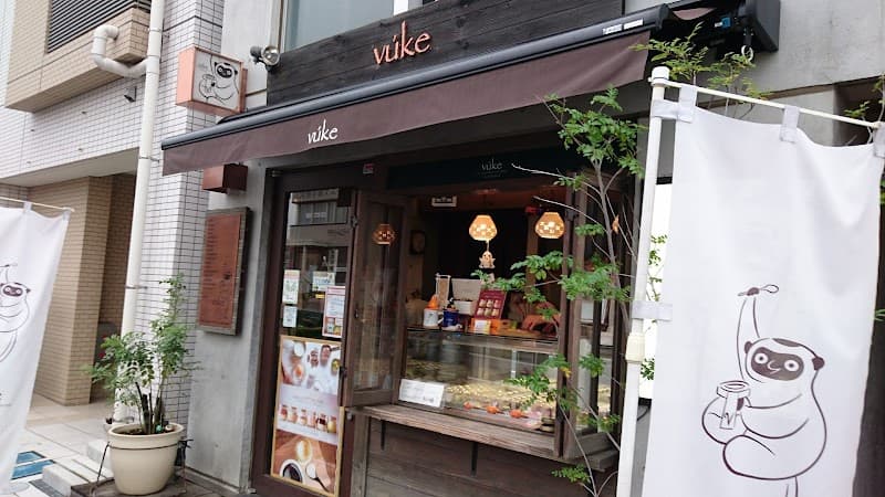 vuke 浦和本店
