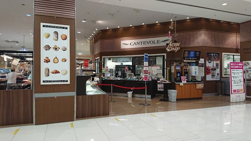 カンテボーレ 甲府昭和店