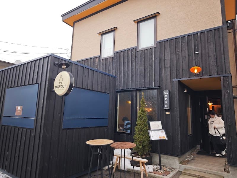 元町珈琲店