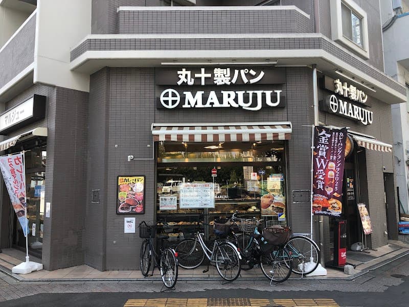 マルジュー 板橋駅前店の写真