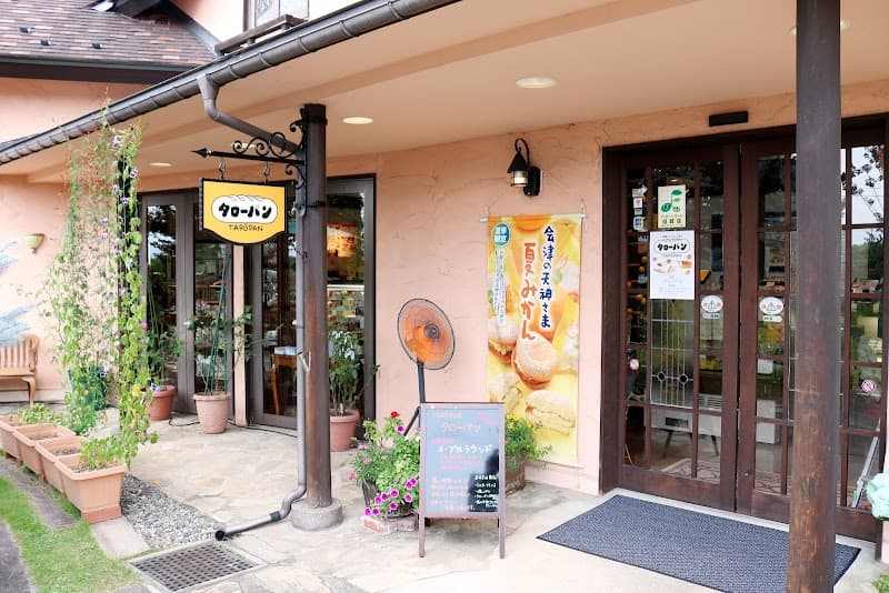 タローパン