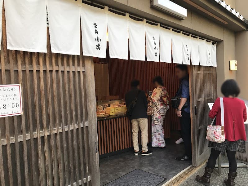柴舟小出 東山店の写真
